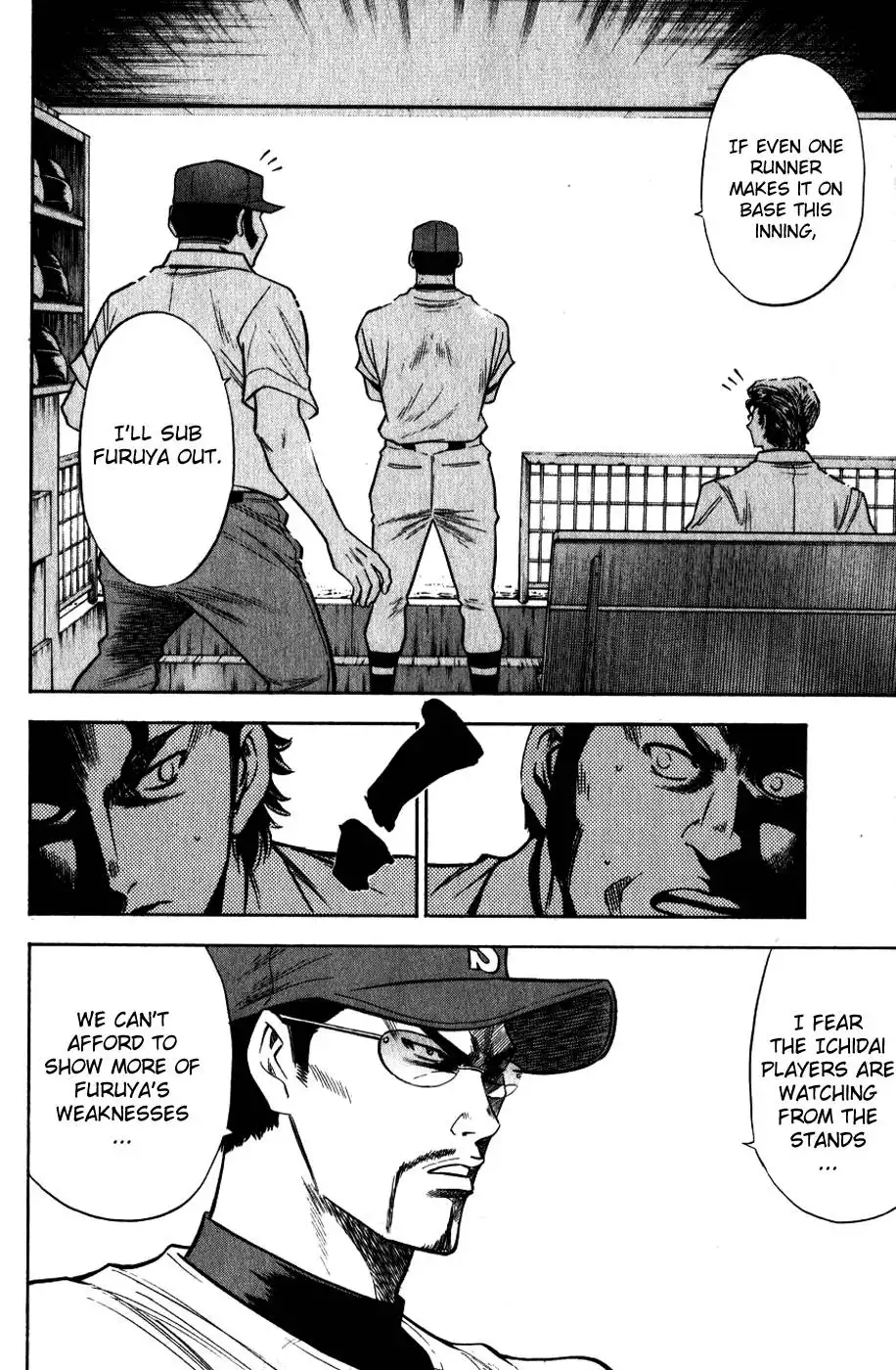 Diamond no Ace Chapter 79 10